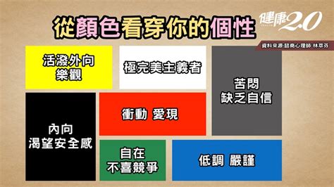 個性 意思|「個性」意思是什麼？個性造句有哪些？個性的解釋、用法、例句